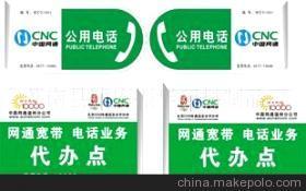 聯(lián)通家具供應(yīng)商價(jià)格與批發(fā)市場(chǎng)指南 代辦電信業(yè)務(wù)綜合解析